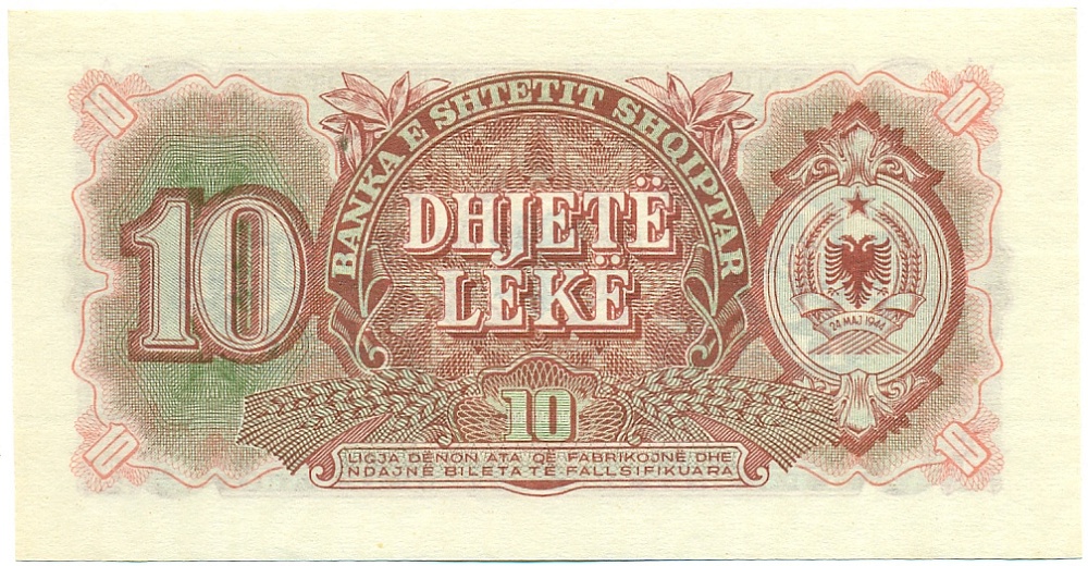 10 лек 1957 года Албания — Фото №2