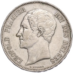 5 франков 1853 года Бельгия «Свадьба Леопольда и Марии Генриетты» — Фото №2
