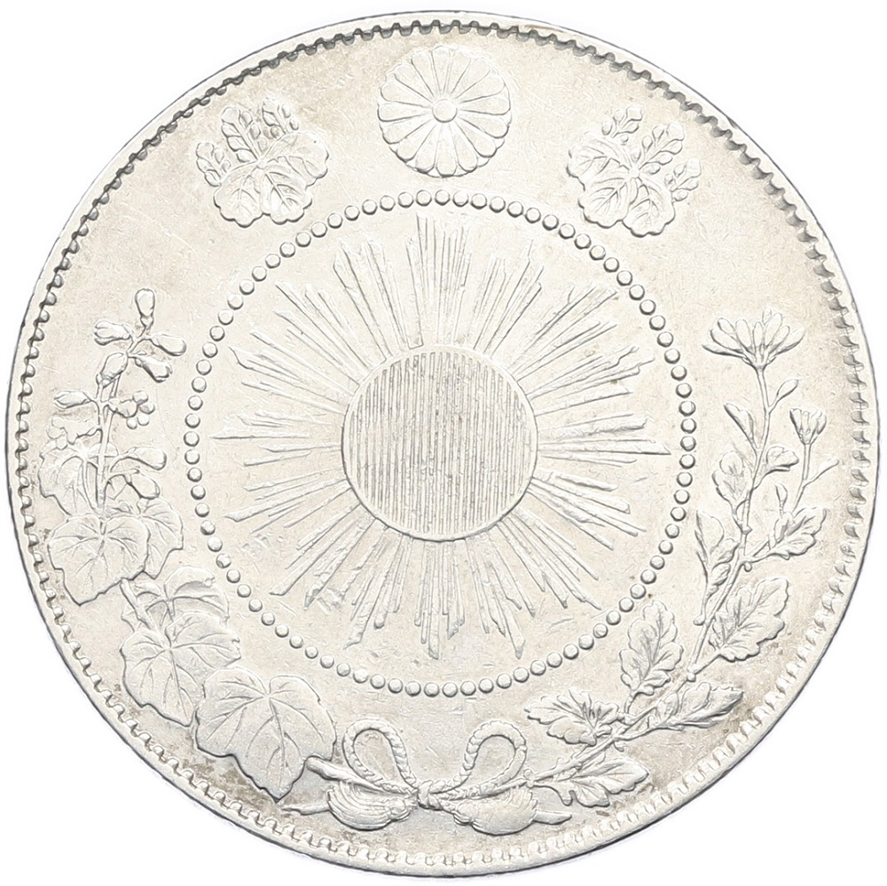 50 сен 1871 года Япония — Фото №2