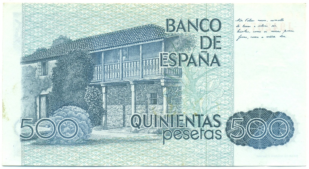 500 песет 1979 года Испания — Фото №2