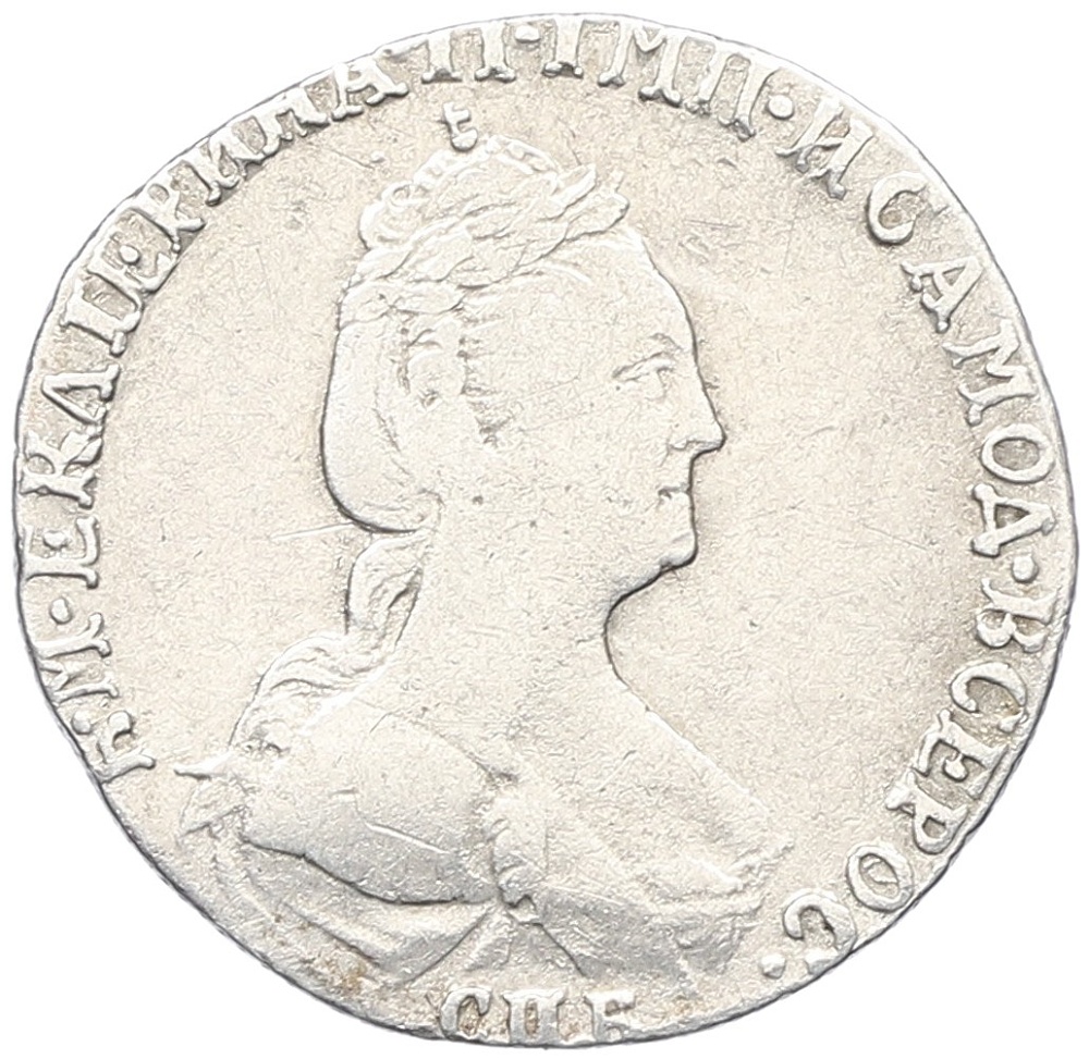 Гривенник 1778 года СПБ Российская Империя (Екатерина II) — Фото №2