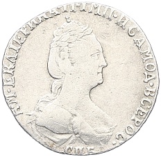 Гривенник 1778 года СПБ Российская Империя (Екатерина II) — Фото №2