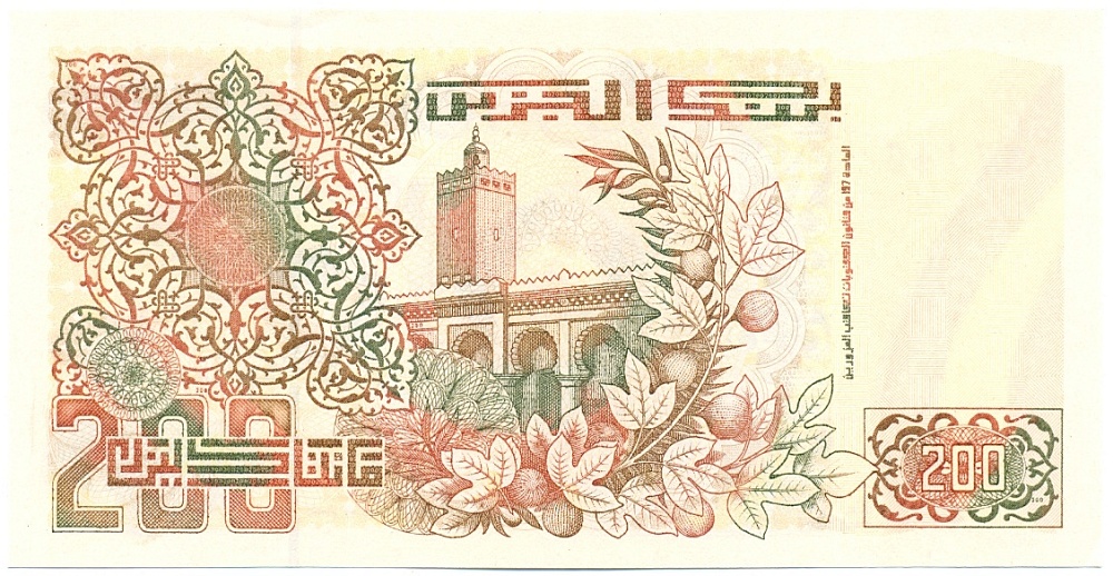 200 динаров 1992 года Алжир — Фото №2