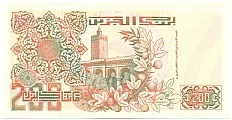 200 динаров 1992 года Алжир — Фото №2