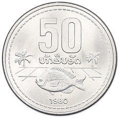 50 атт 1980 года Лаос — Фото №1