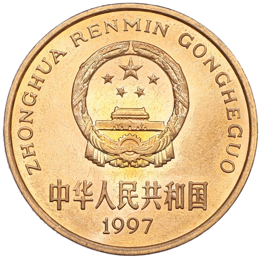 5 юаней 1997 года Китай «Красная книга — Красноногий ибис» — Фото №2