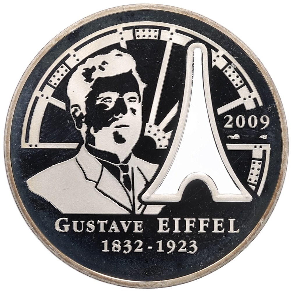10 евро 2009 года Франция «Гюстав Эйфель» — Фото №2