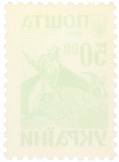 Почтовая марка 50 карбованцев 1993 года Украина — Фото №2