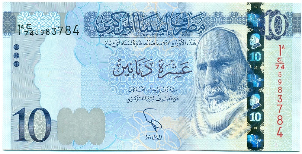 10 динаров 2015 года Ливия — Фото №1