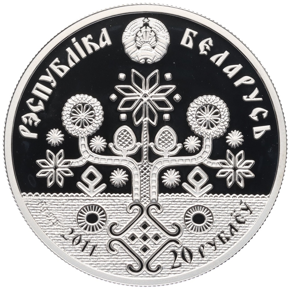 20 рублей 2011 года Белоруссия «Семейные традиции славян — Материнство» — Фото №2
