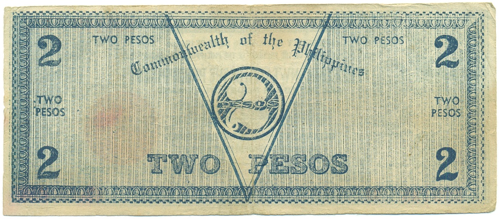 2 песо 1942 года Филиппины (провинция Западный Негрос) — Фото №2