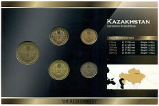 Набор монет 1993 года Казахстан — Фото №2