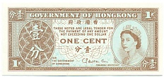 1 цент 1971 года Гонконг — Фото №1