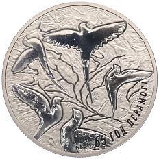 1 рубль 2010 года Белоруссия «65 лет Победы в Великой Отечественной войне» — Фото №1