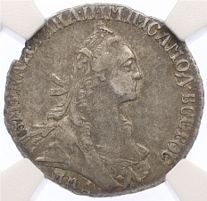 Гривенник 1768 года ММД Российская Империя (Екатерина II) в слабе NGC (XF40) — Фото №1