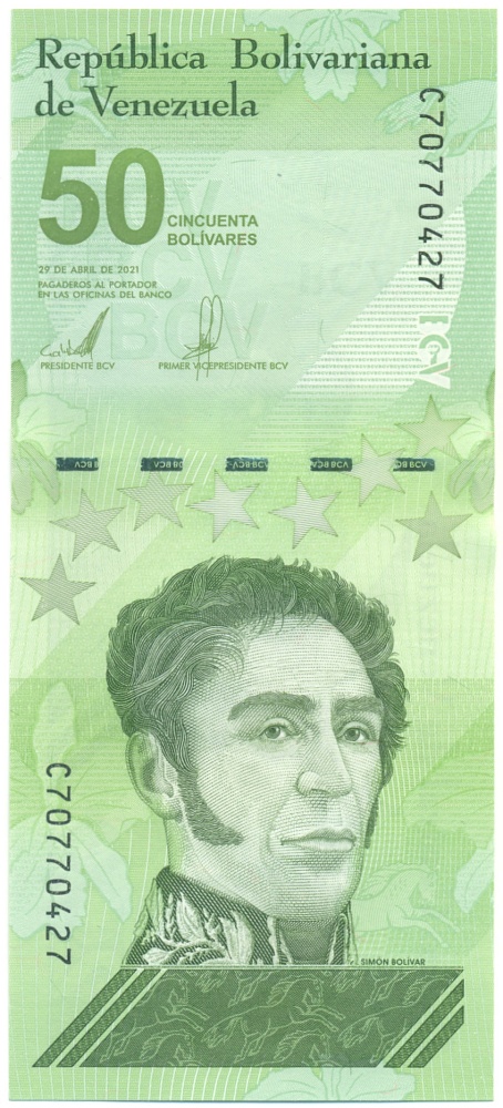 50 боливаров 2021 года Венесуэла — Фото №1