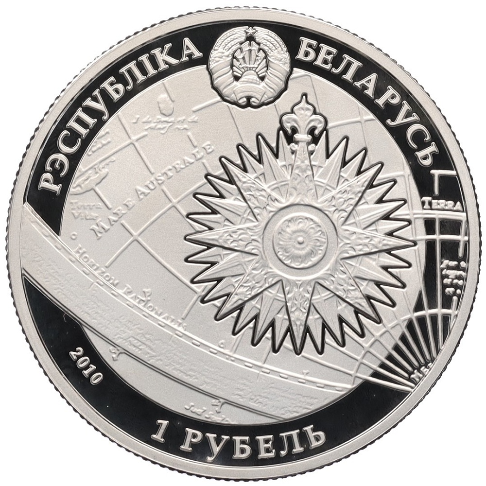 1 рубль 2010 года Белоруссия «Парусные корабли — Конститьюшн» — Фото №2