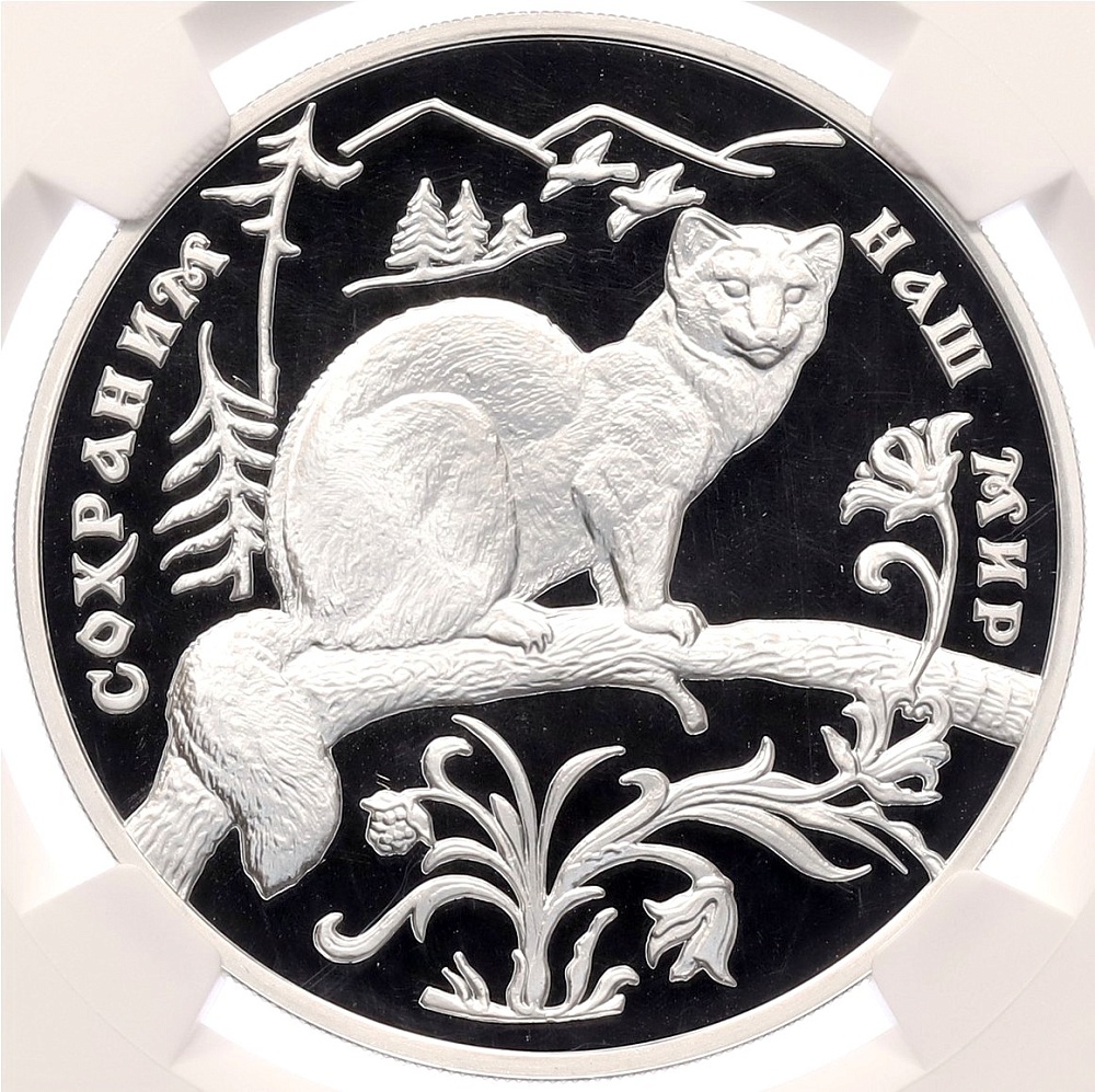 3 рубля 1994 года ММД «Сохраним наш мир — Соболь» в слабе NGC (PF70 ULTRA CAMEO) — Фото №1