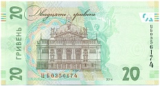 20 гривен 2016 года Украина «160-летие Ивана Франко» — Фото №2