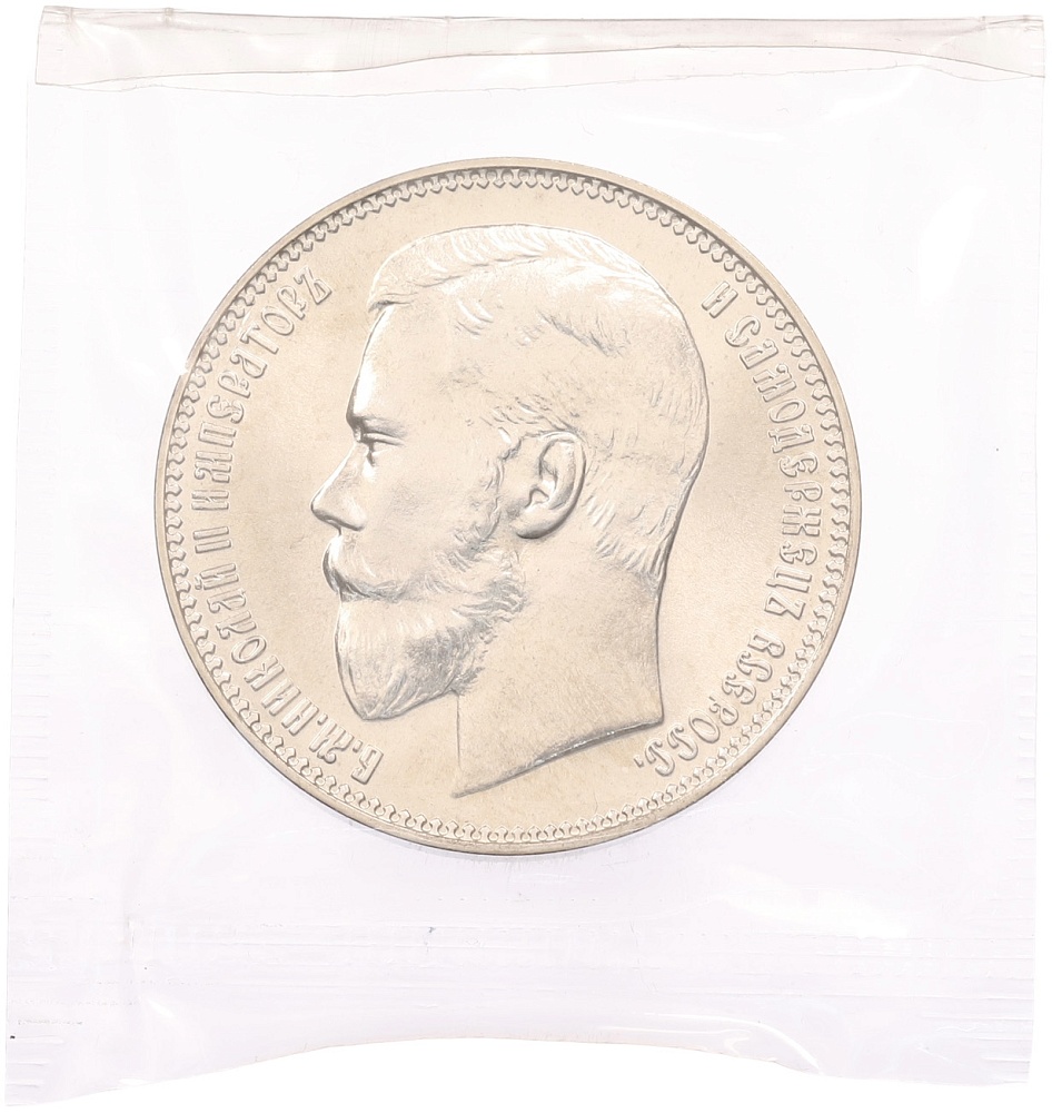 37 рублей 50 копеек / 100 франков 1902 года — Официальный новодел — Фото №2
