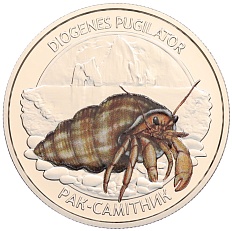 5 гривен 2025 года Украина «Глубоководные обитатели — Рак-отшельник (Обитатели Черного моря)» — Фото №1