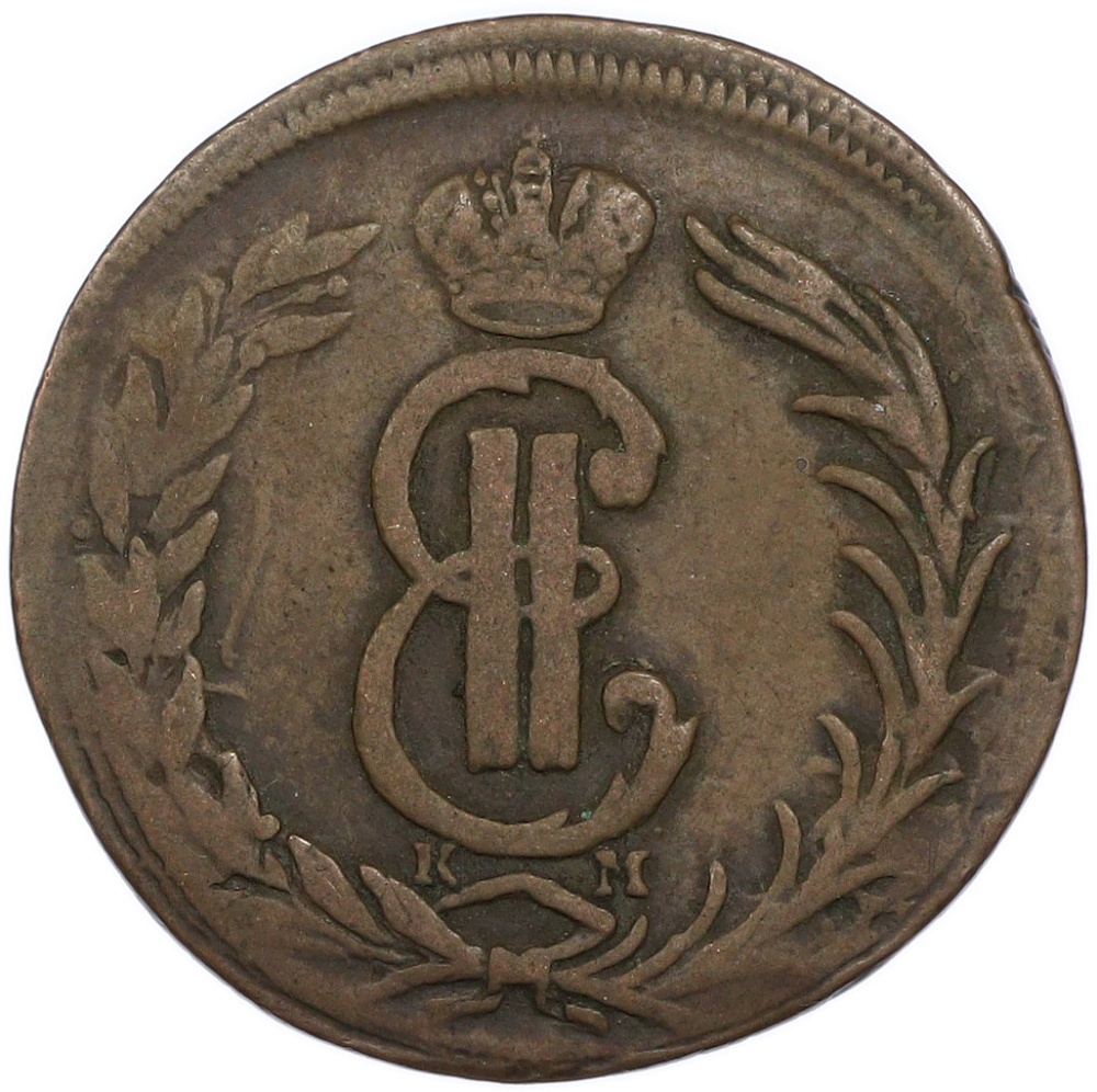 2 копейки 1776 года КМ Российская Империя (Екатерина II) «Сибирская монета» — Фото №2