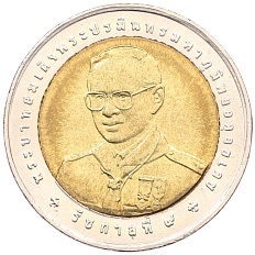 10 бат 2005 года (BE 2548) Таиланд «XXV Азиатско-Тихоокеанский слет скаутов» — Фото №2