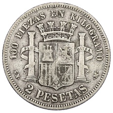 2 песеты 1869 года Испания — Фото №2