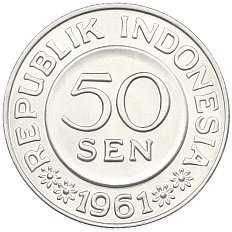 50 сен 1961 года Индонезия — Фото №1