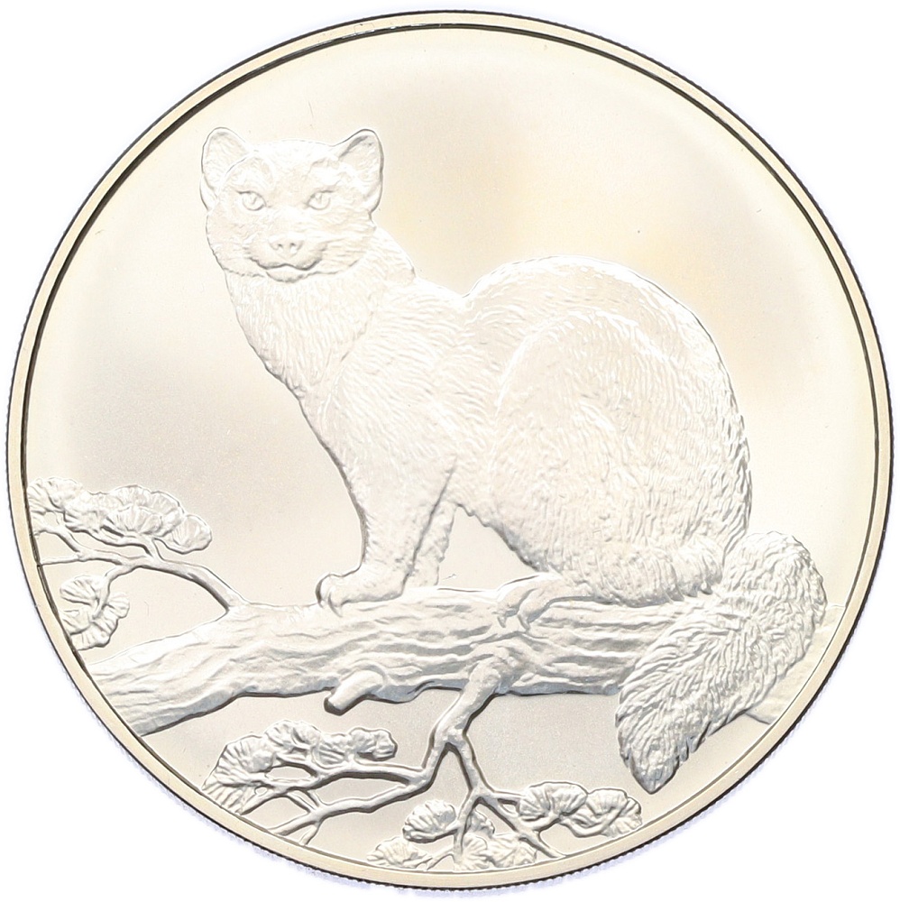 3 рубля 1995 года ММД «Соболь» — Фото №1