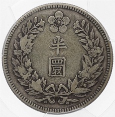 1/2 воны 1907 года Корея — в слабе PCGS (VF30) — Фото №2