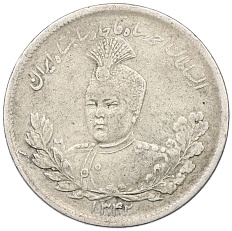 2000 динаров 1924 года (AH 1342) Иран — Фото №1