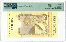 100 рупий 1983 года Сейшелы в слабе PMG (Gem UNC 66) — Фото №2