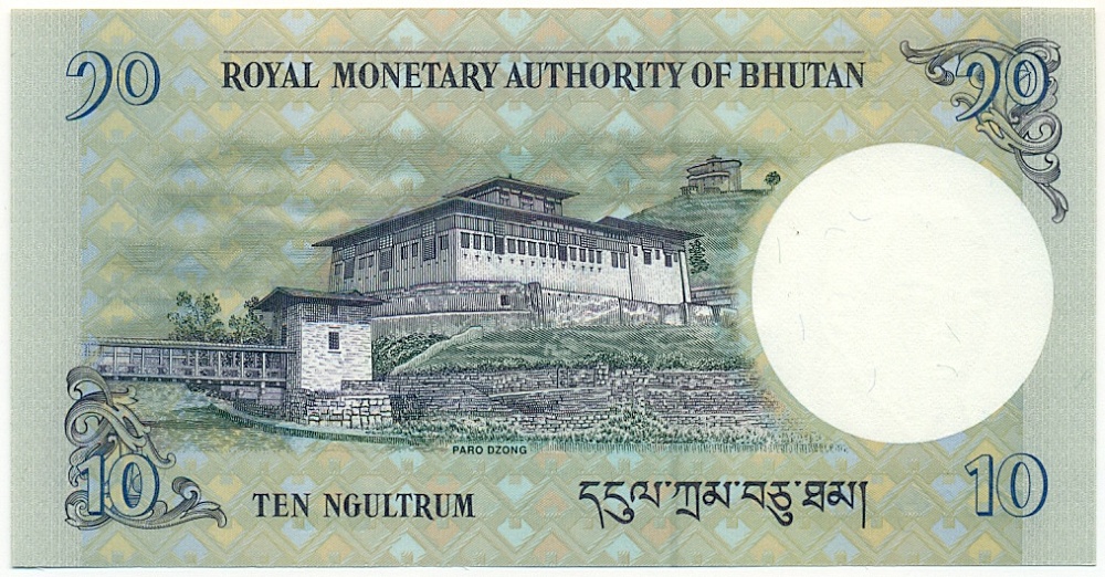 10 нгултрум 2013 года Бутан — Фото №2