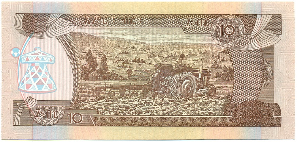 10 быр 2017 года (ЕЕ2009) Эфиопия — Фото №2