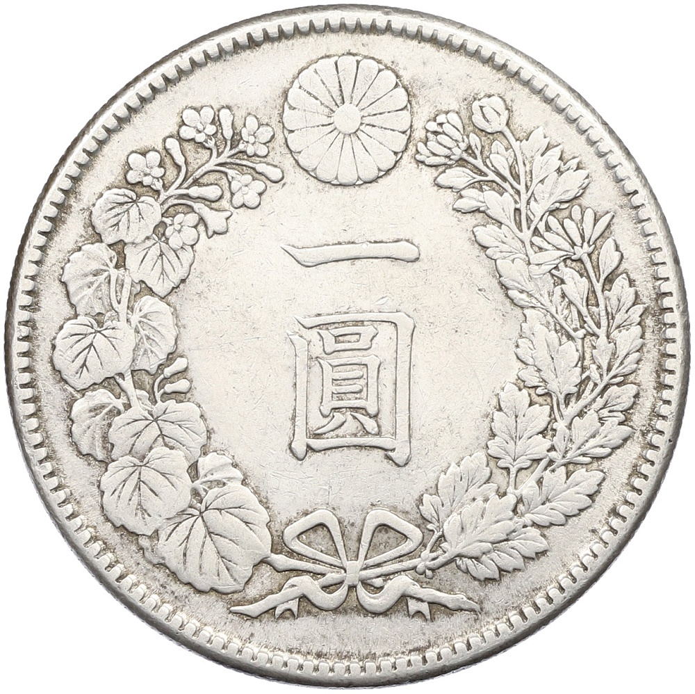 1 йена 1912 года Япония — Фото №2