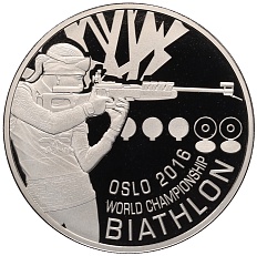 1 рубль 2016 года Белоруссия «Чемпионат мира по биатлону 2016» — Фото №1