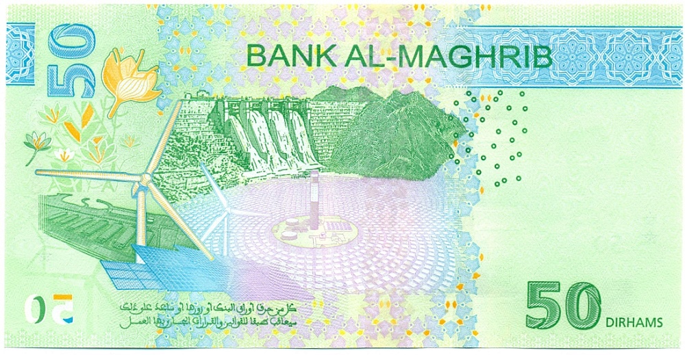 50 дирхамов 2023 года Марокко — Фото №2