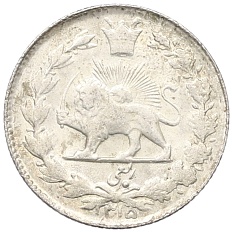 1/4 риала 1936 года (SH 1315) Иран — Фото №1
