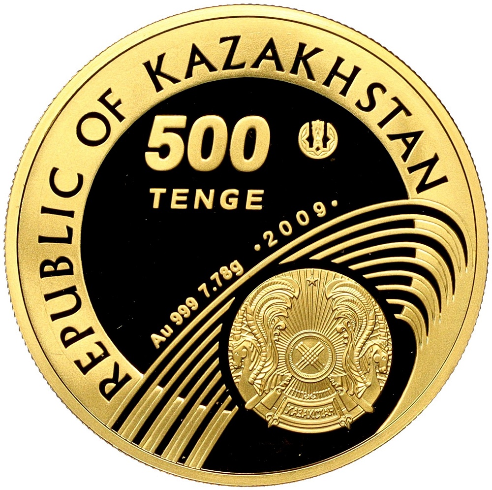 500 тенге 2009 года Казахстан «XXI зимние Олимпийские Игры 2010 в Ванкувере» — Фото №2