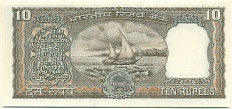 10 рупий 1985 года Индия — Фото №2