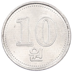10 вон 2005 года Северная Корея — Фото №1
