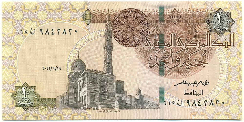 1 фунт 2021 года Египет — Фото №1