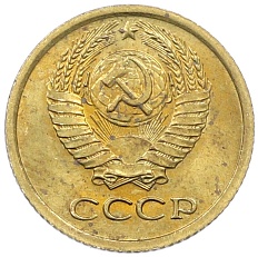 1 копейка 1969 года СССР — Фото №2