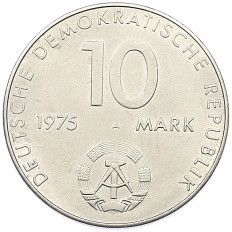 10 марок 1975 года Восточная Германия (ГДР) «20 лет Варшавскому Договору» — Фото №2