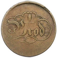 1 брод 1847 года Элберфельд (Продовольственный токен) — Фото №2