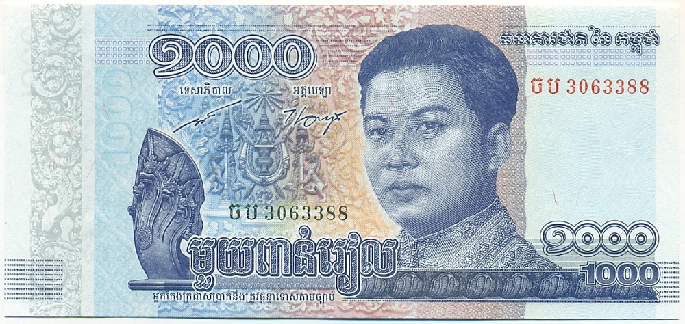 1000 риелей 2016 года Камбоджа — Фото №1