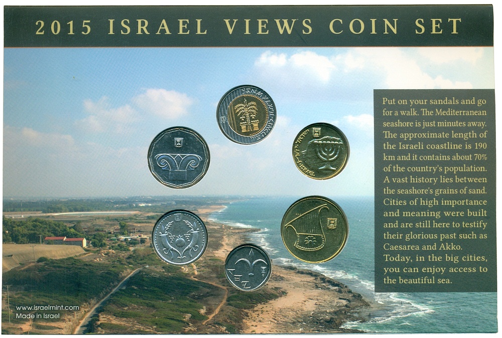 Годовой набор монет 2015 года Израиль — Фото №2