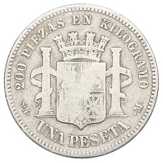 1 песета 1870 года Испания — Фото №2