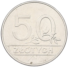 50 злотых 1990 года Польша — Фото №1